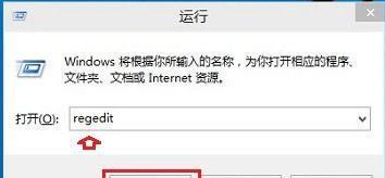 如何找回不小心删除的U盘文件（利用数据恢复软件迅速找回丢失的文件）