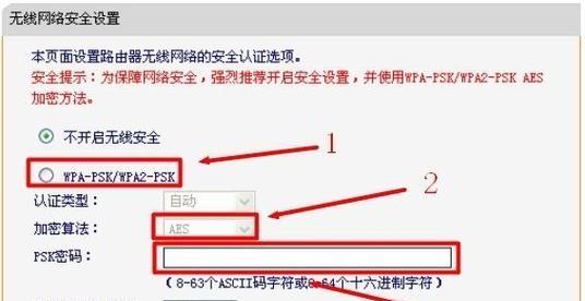 无线网路由器安装和设置指南（简单易懂的无线网路由器安装和设置教程）