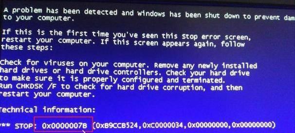 电脑频繁出现蓝屏的原因分析（探究导致电脑频繁蓝屏的各种可能因素）