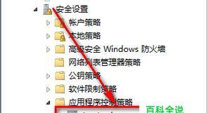 Win7系统安装步骤图解（图文教程）