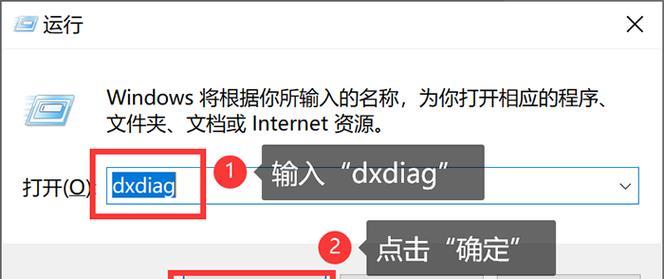 如何查看笔记本电脑的配置信息（快速获取电脑硬件和软件信息的方法）