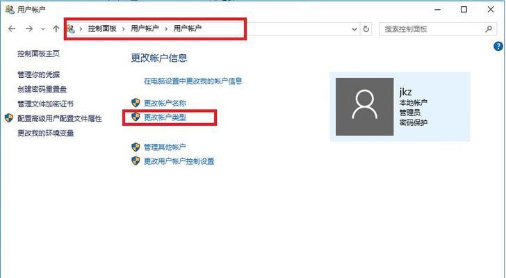 使用Win10管理员权限删除文件的方法（快速而安全地清理电脑上的无用文件）