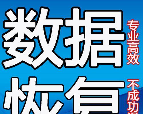 移动U盘格式化后数据能恢复吗（解密U盘格式化后的数据恢复技术与难点）