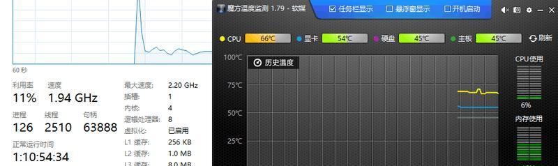 笔记本电脑CPU温度80度是否正常（温度高不一定是问题）