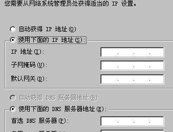 如何选择最佳首选DNS服务器地址（提供稳定）