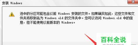 如何修复系统中损坏且无法读取的U盘文件（快速解决U盘文件损坏问题的有效方法）