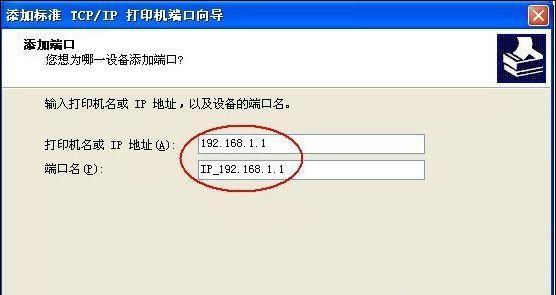 如何设置路由器连接网络数量（提升网络连接的方法与技巧）