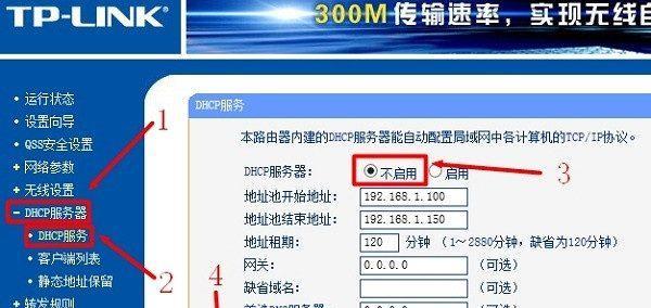 二级路由器设置教程图解（通过图解教程轻松设置二级路由器）