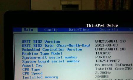 探索ThinkPadBIOS进入方法的秘密（解密ThinkPad启动设置与BIOS进入快捷键）