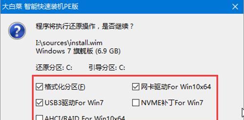 Win10系统U盘启动盘制作工具（一键制作）