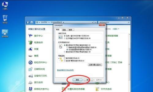 win7电脑放不出声音的解决方法（揭开win7电脑无声之谜）