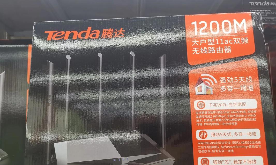 如何查看Tenda腾达路由器密码（忘记密码？别担心）