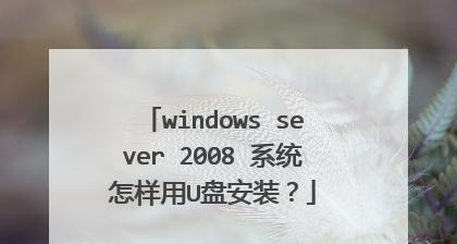 选择哪个PE系统U盘制作工具更好（比较不同PE系统U盘制作工具的优劣）