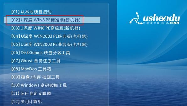 2024年度最佳U盘启动盘制作工具排行榜（全面分析十大U盘启动盘制作工具）