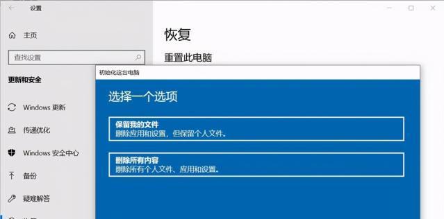 如何通过强制恢复出厂设置恢复台式电脑（快速简易的操作步骤让您的电脑恢复原状）