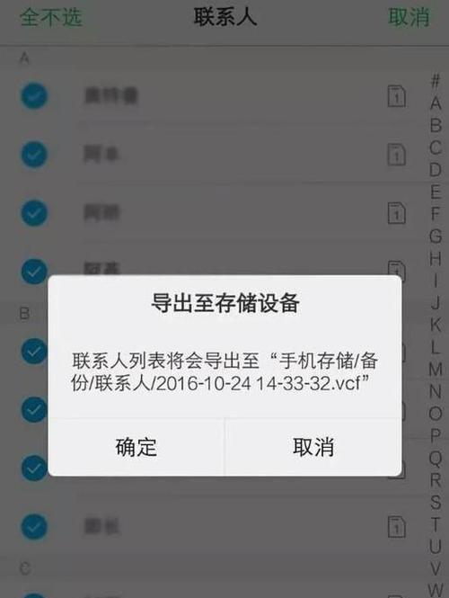 选择适用的数据备份软件，保障数据安全（哪个备份软件更好用）