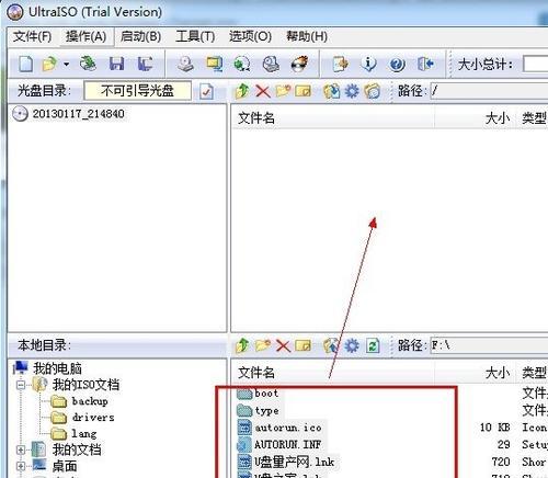 以ISO文件打开方式的选择及使用技巧（选择正确的软件工具解压）