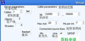 笔记本声卡驱动的设置与优化（探索笔记本声卡驱动的隐藏功能）