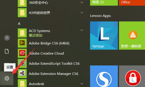 如何永久关闭Windows10的更新功能（避免不必要的系统更新）