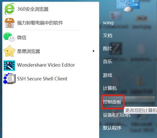 如何开启Win7游戏模式（提升电脑游戏性能的秘密）