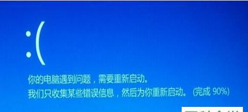 电脑开机后无法进入系统的解决方法（遇到系统启动问题的应对策略）