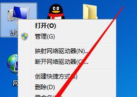 解决电脑错误代码651的方法（快速修复网络连接问题的关键步骤）