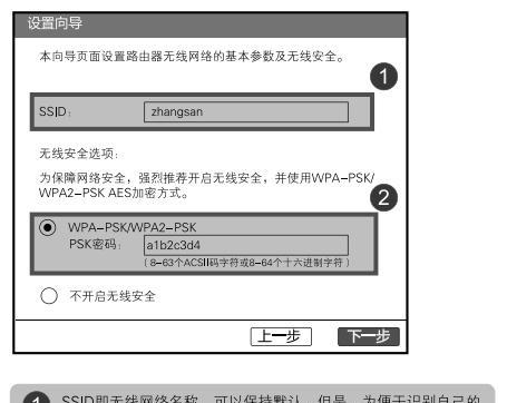 揭秘路由器背面的用户名和密码（解析如何查看及重设路由器的凭证信息）