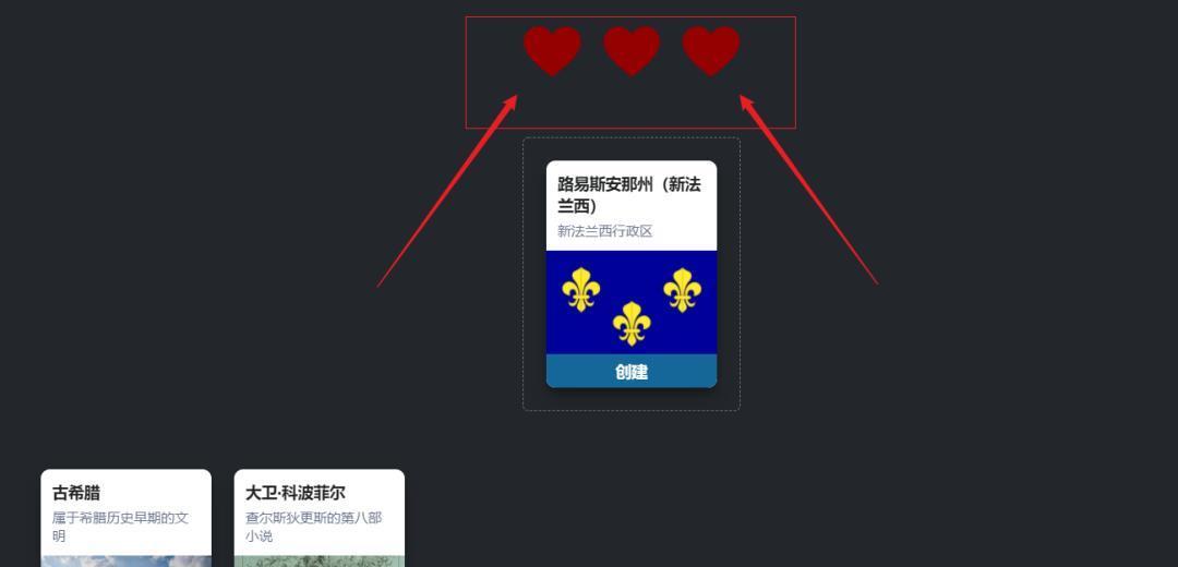 解决网页游戏打不开问题所需插件（了解常见插件及其安装方法）