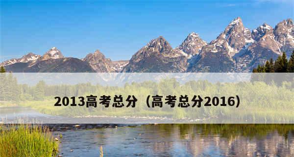 2024年上海高考录取结果查询入口发布（高考成绩查询系统正式上线）