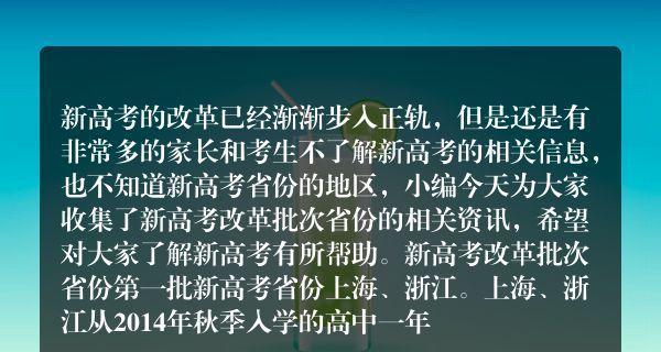 2024年上海高考录取结果查询入口发布（高考成绩查询系统正式上线）