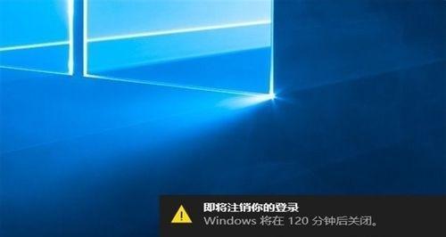 解决Win10点关机后马上又开机的问题（Win10关机后自动重启的解决方案）