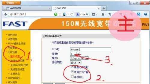 如何连接无线WiFi网络（路由器连接教程及步骤）