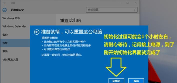 Win10自带一键重装系统的便利性和操作方法（简单快捷的重装系统功能让您的电脑重新焕发生机）