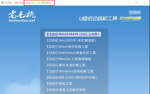 Win10自带一键重装系统的便利性和操作方法（简单快捷的重装系统功能让您的电脑重新焕发生机）