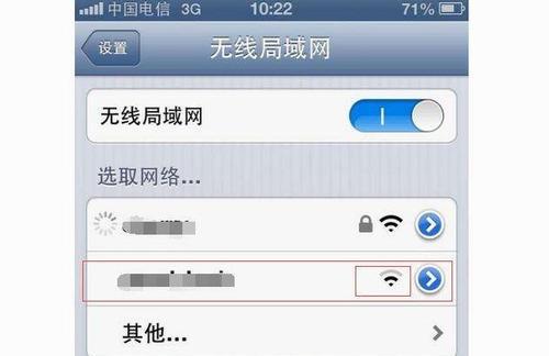 手机连WiFi网速很慢的解决方法（优化手机设置）