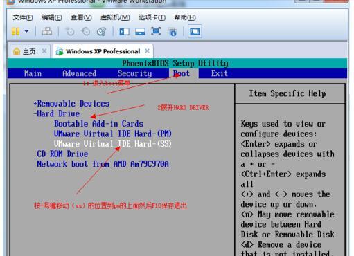 使用Win7启动盘U盘制作方法（简易教程）