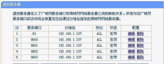 如何查看电脑的IP地址（简单教程及常用方法）