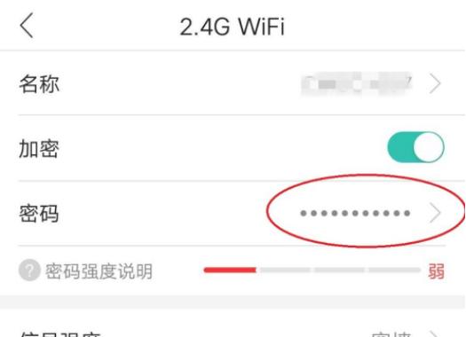 如何设置WiFi密码加密保护网络安全（通过加密保护WiFi密码）