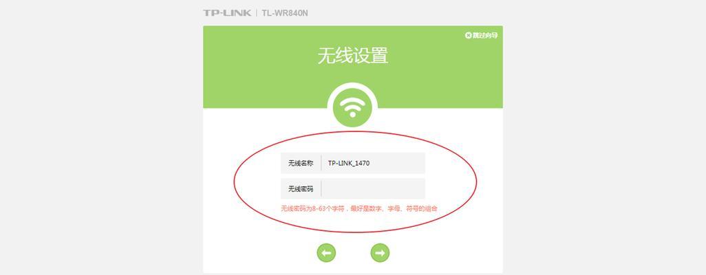 如何设置WiFi密码加密保护网络安全（通过加密保护WiFi密码）