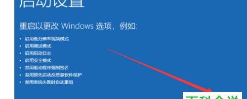 Win10系统如何设置开机密码提示（简易教程帮助您轻松保护计算机安全）