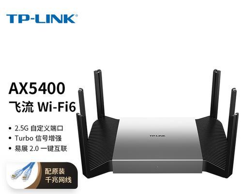 选择家用wifi路由器，哪种好用（比较不同品牌和功能的家用wifi路由器）