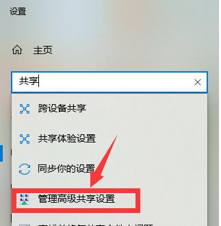 Win10中如何加密文件夹和文档（使用BitLocker进行文件夹和文档加密的方法）