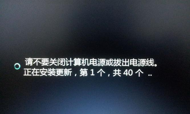 笔记本电脑强制关机重启的方法及注意事项（掌握笔记本电脑强制关机重启技巧）