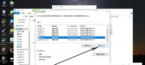 Win10开机优化方法大全（解决Win10开机慢的实用技巧与方法）