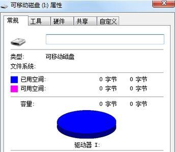 U盘一打开就叫格式化修复技巧（解决U盘打开时需要格式化的常见问题及技巧）