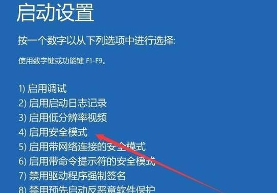 Win10电脑开机密码取消方法（简便快捷地取消Win10电脑开机密码）