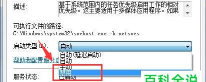 网络延迟解决方法（提高网络速度和减少延迟的关键措施）