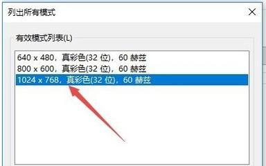 如何进行最新的W10CF烟雾头设定方法（掌握关键的W10CF烟雾头调整技巧）