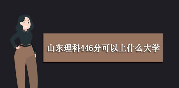 从专科院校升为本科院校的条件与途径（如何实现从专科到本科的升级）