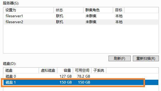 Win10硬盘重新分配空间（实现更高效的存储管理）